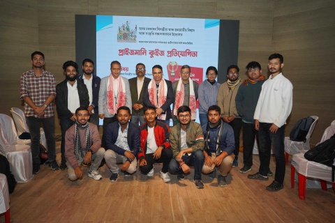 Quiz Competition